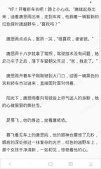 中国国家移民局（情况合理）出境清单_菲律宾签证网